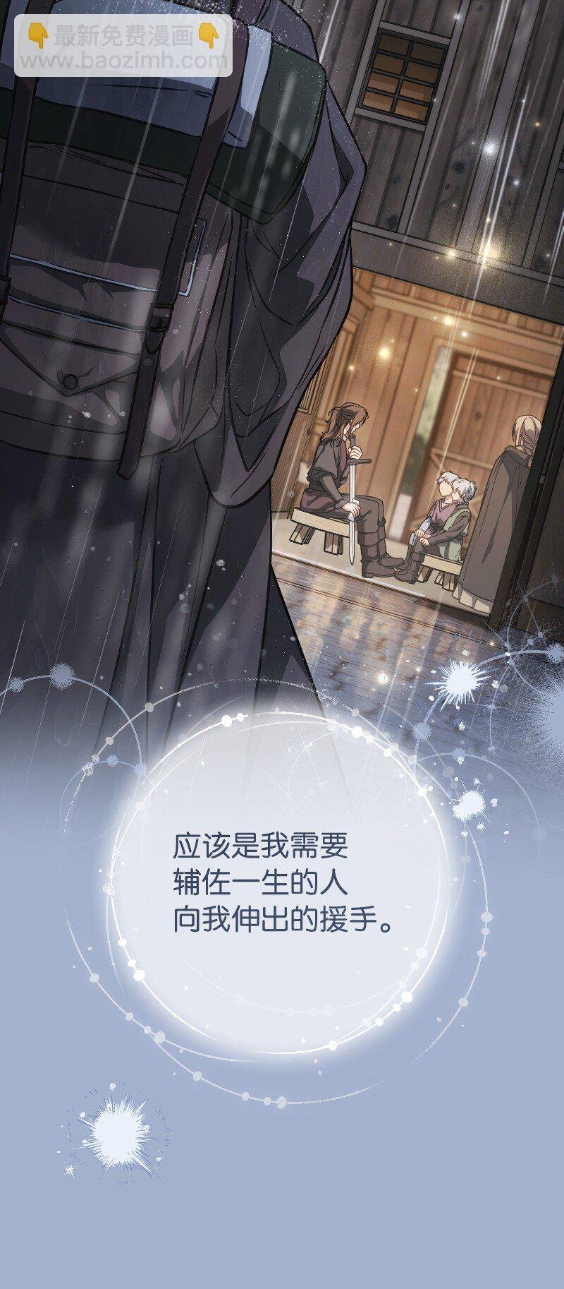 138 促膝长谈