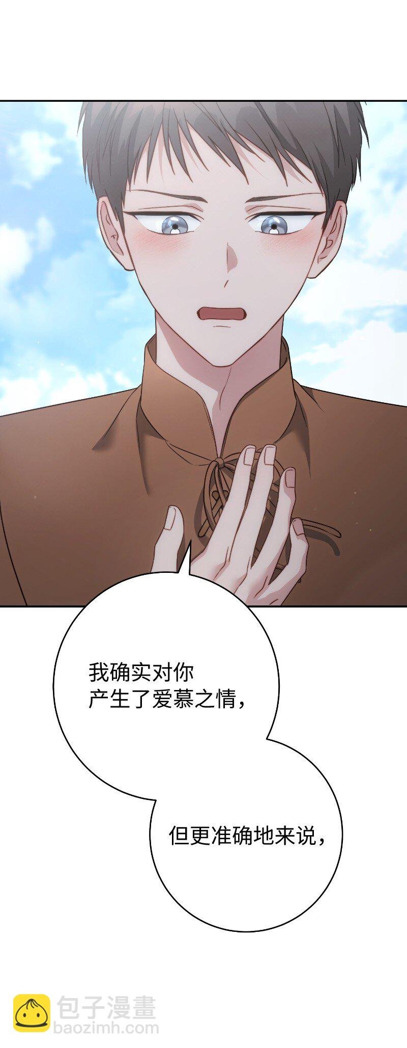 138 促膝长谈