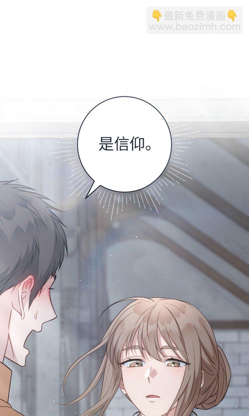 138 促膝长谈
