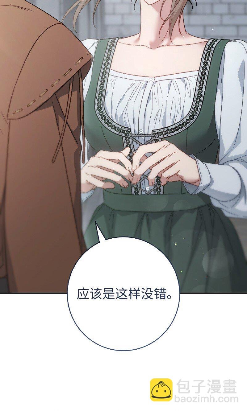 138 促膝长谈