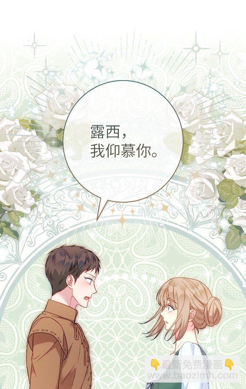 138 促膝长谈