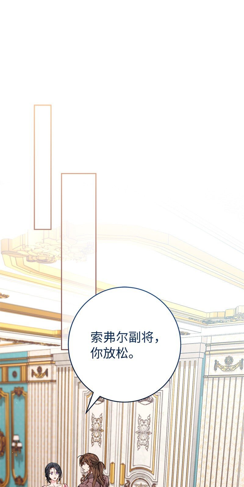 140 大胆求爱