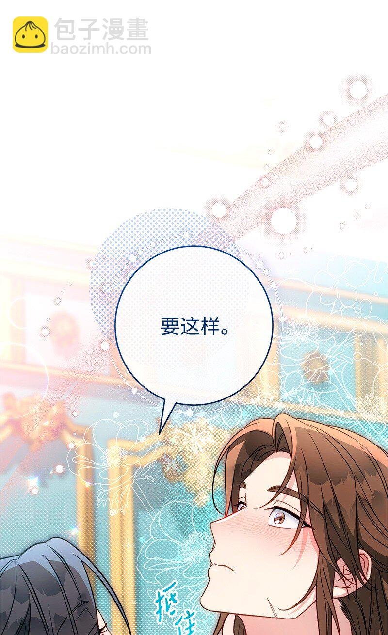 140 大胆求爱
