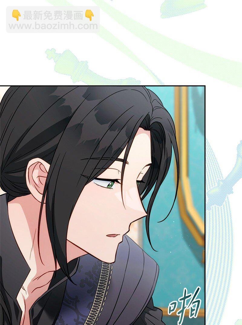 140 大胆求爱