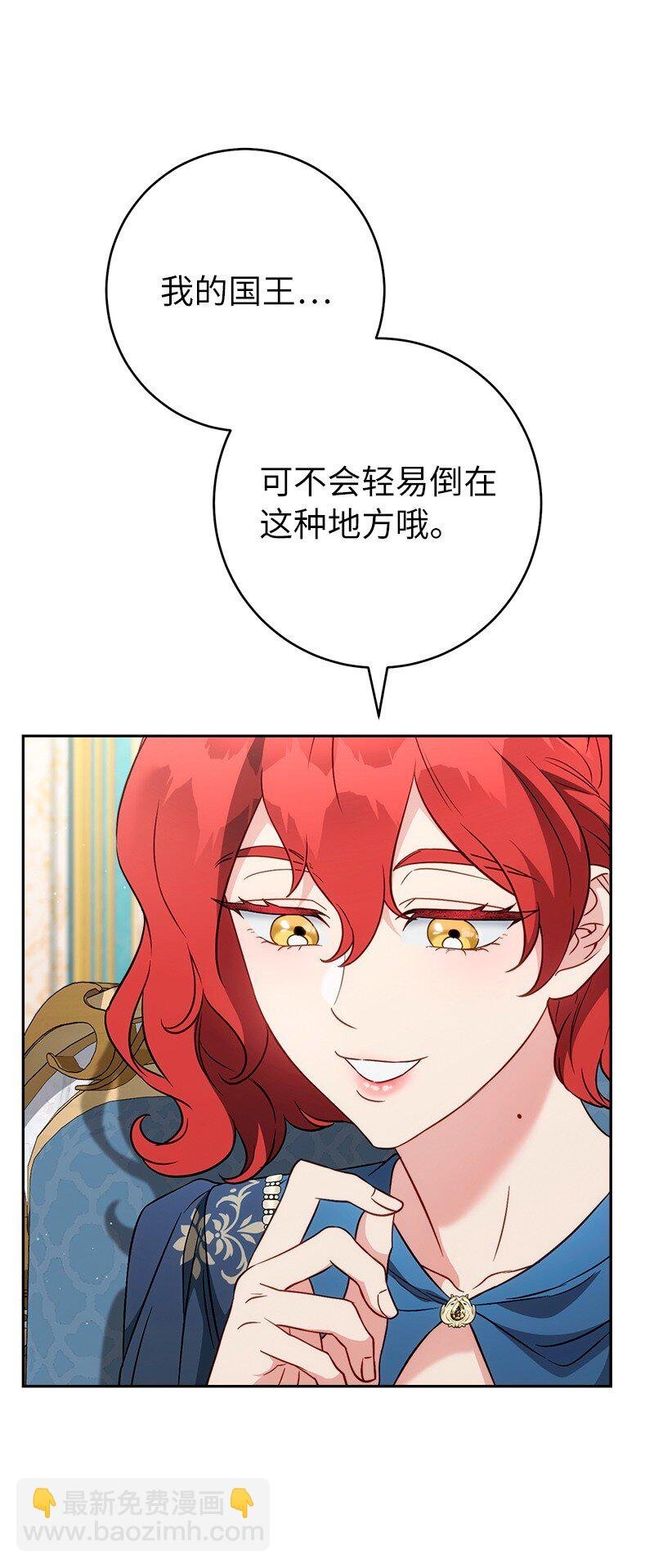 140 大胆求爱