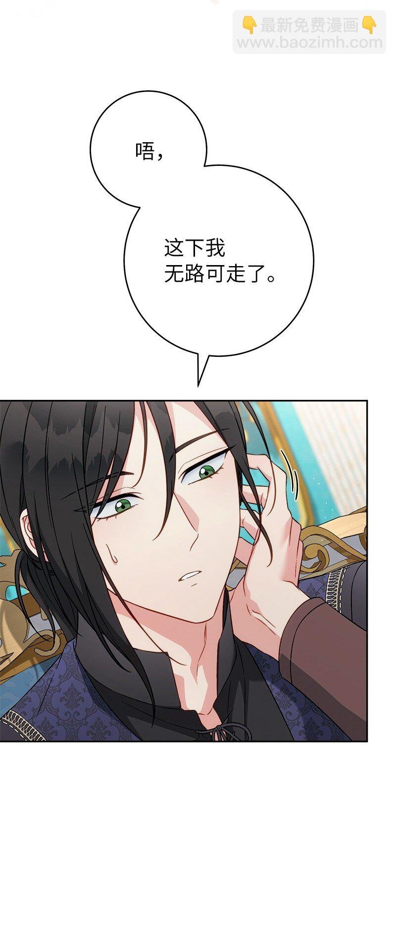 140 大胆求爱