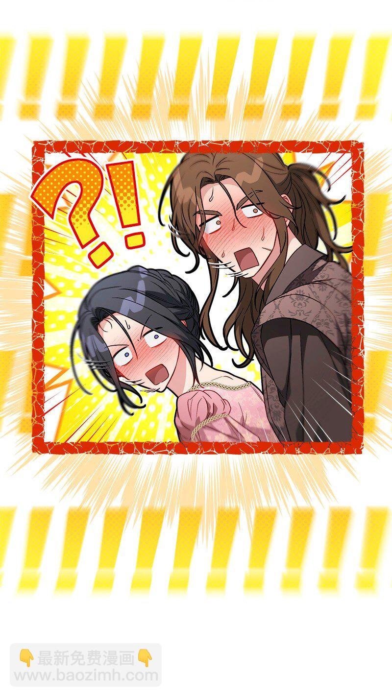 140 大胆求爱