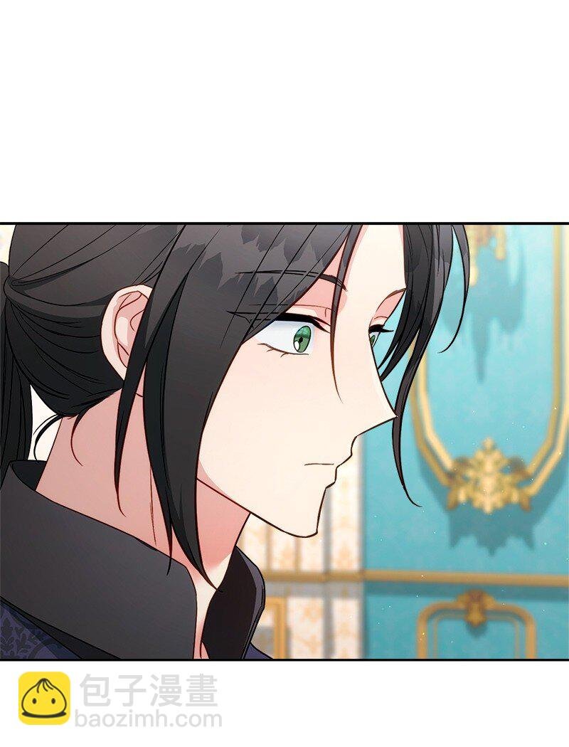 140 大胆求爱