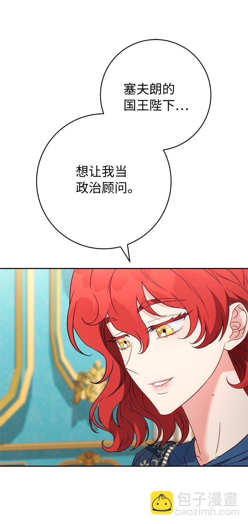 140 大胆求爱