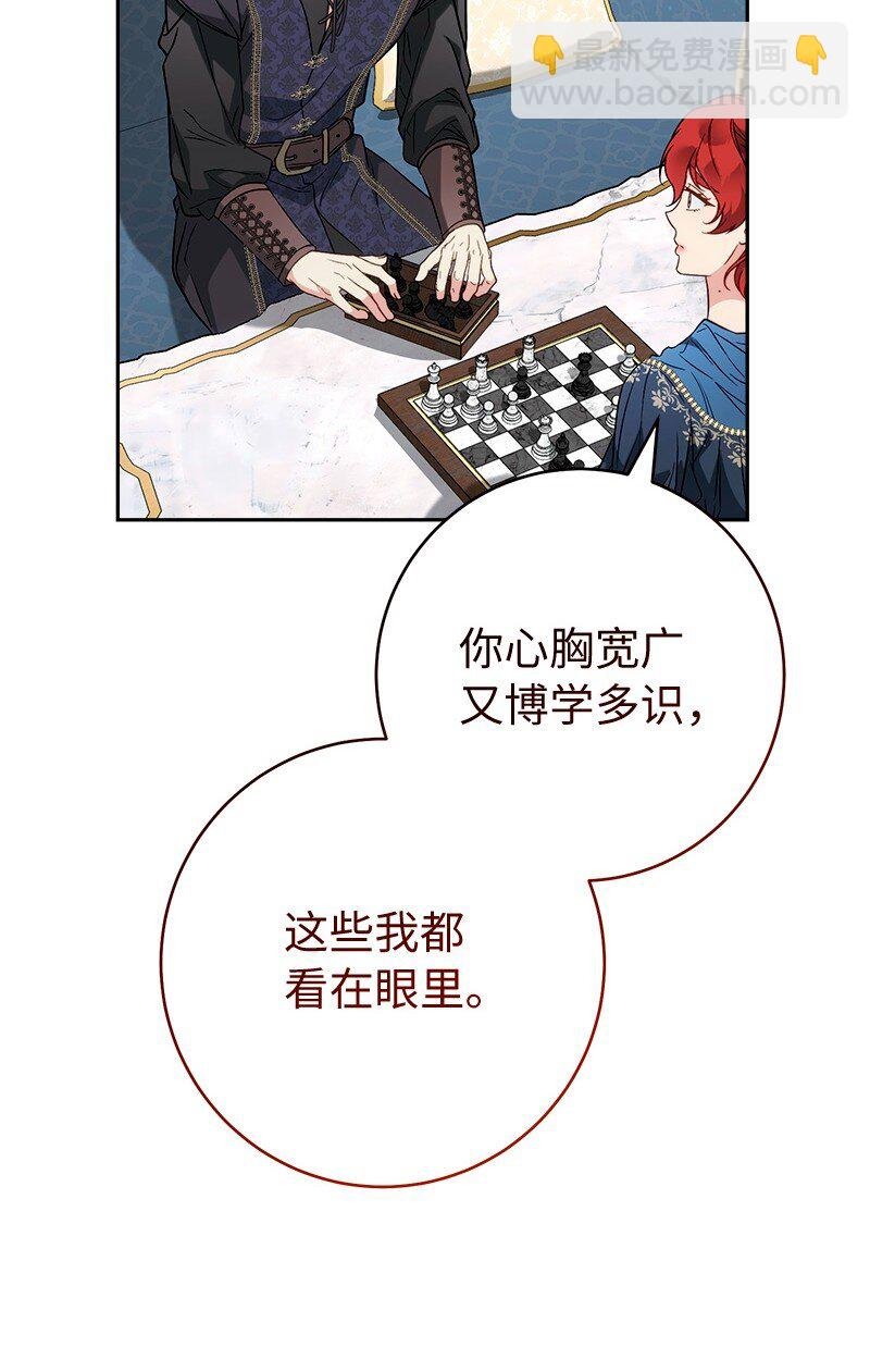 140 大胆求爱