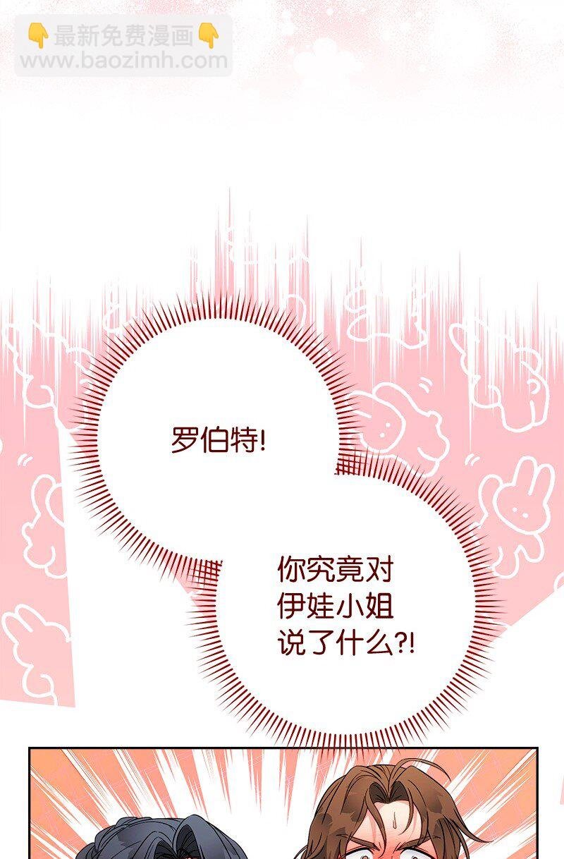 140 大胆求爱