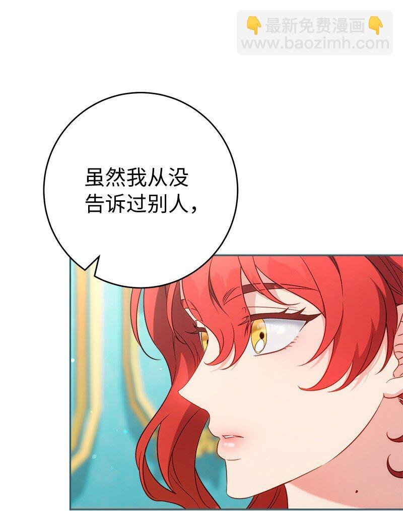 140 大胆求爱