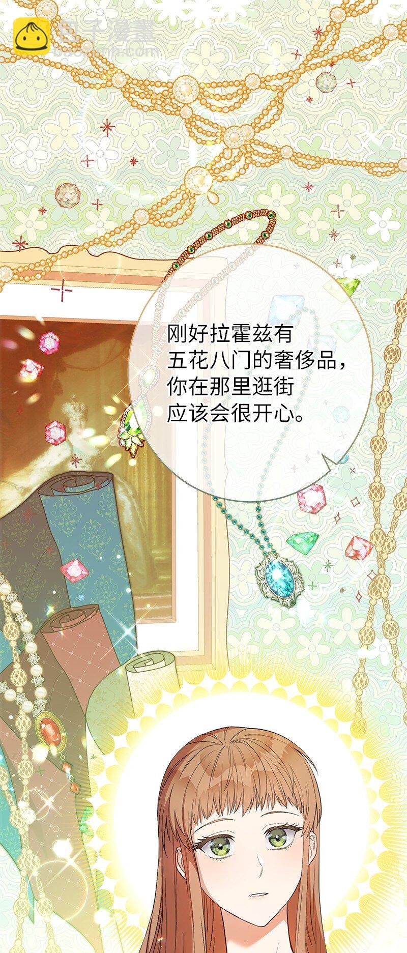 16 惊喜