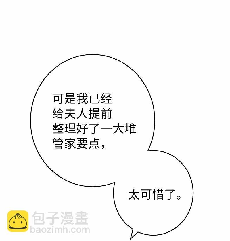 16 惊喜