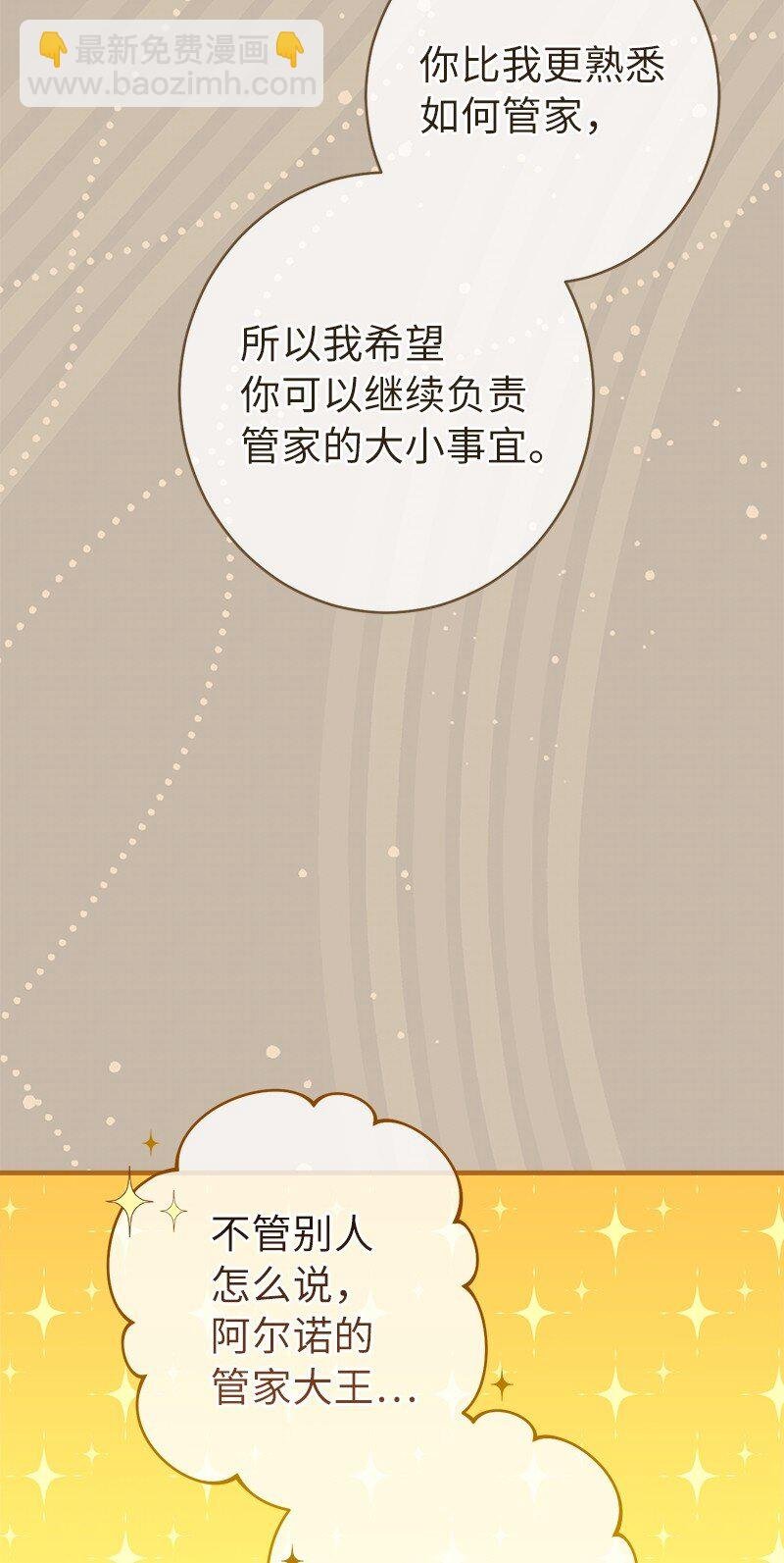 16 惊喜