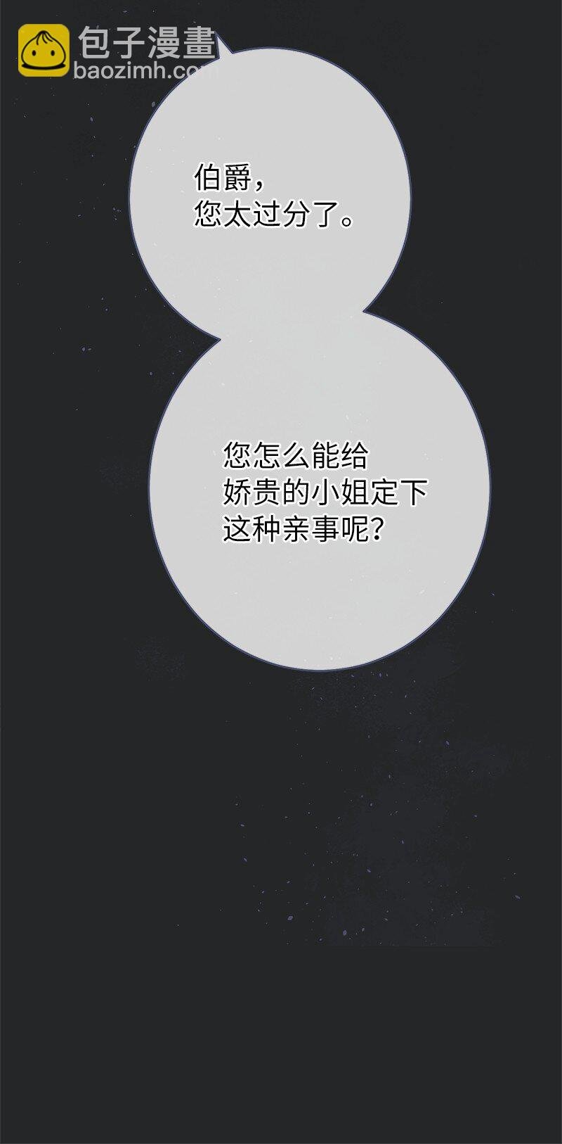 17 兑现承诺