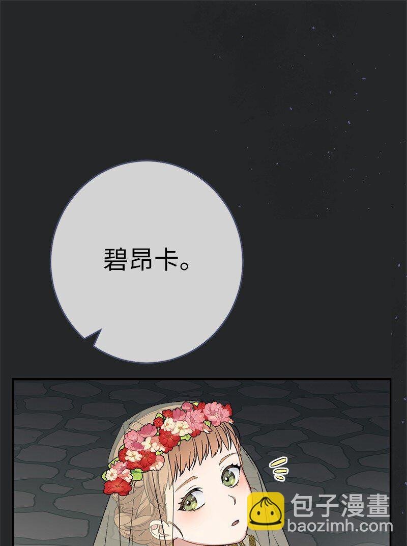 17 兑现承诺