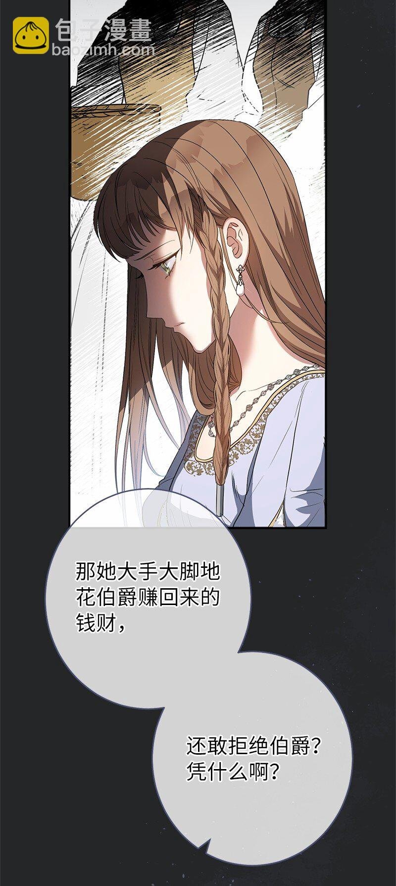 17 兑现承诺