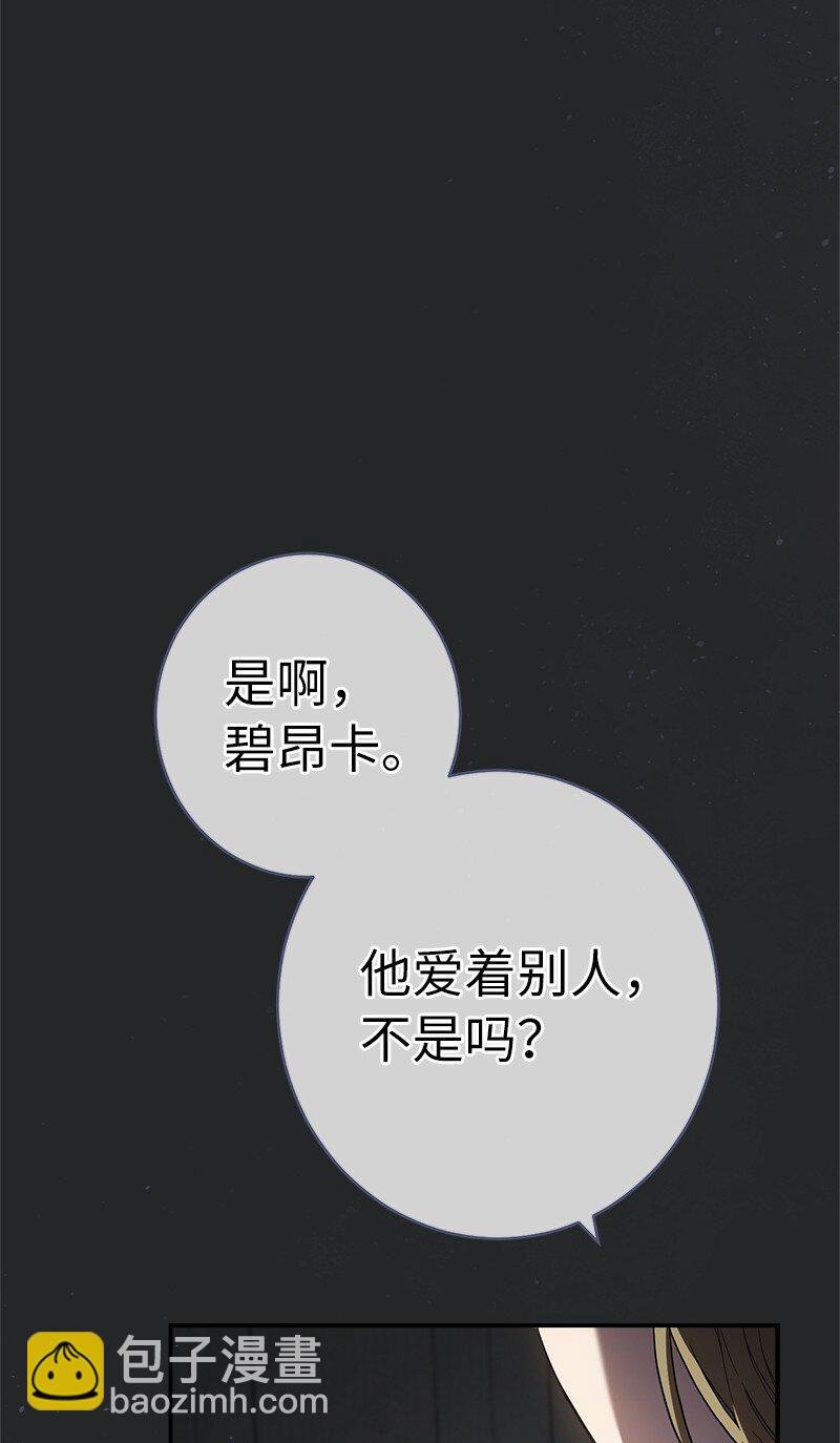 17 兑现承诺