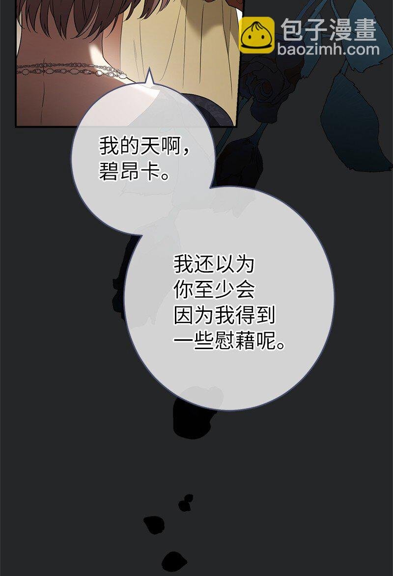 17 兑现承诺