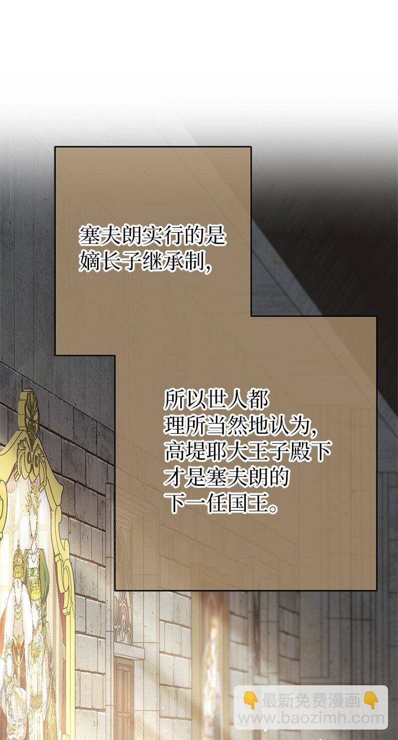 19 布兰克福特