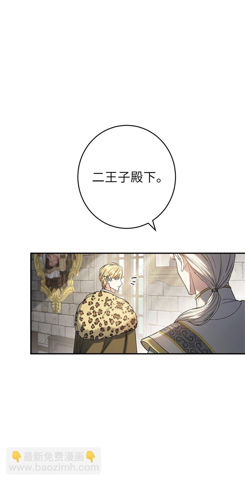 19 布兰克福特