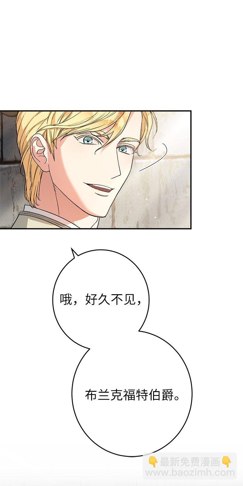 19 布兰克福特