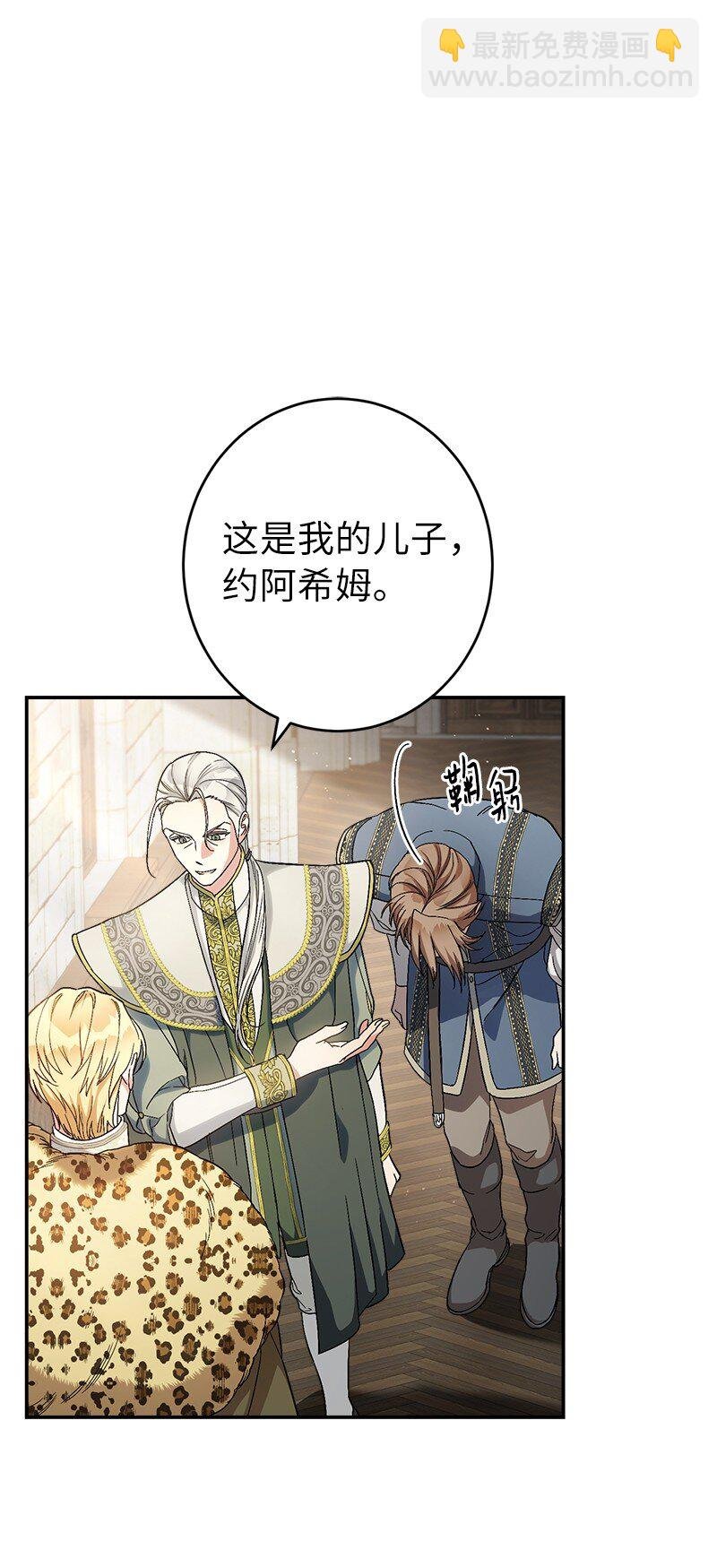 19 布兰克福特