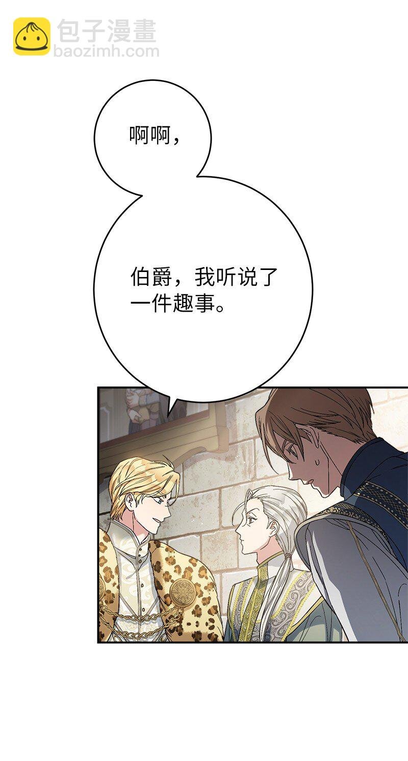 19 布兰克福特