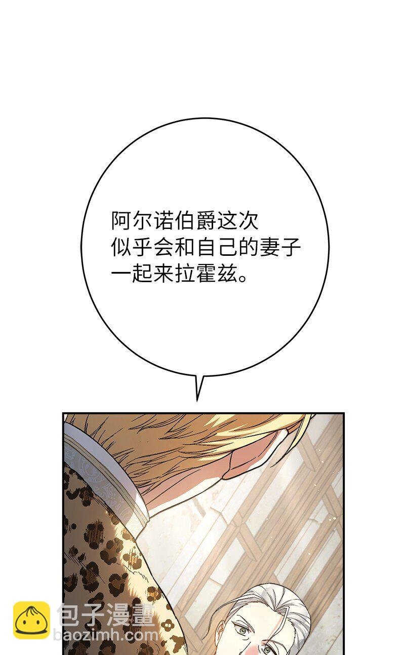 19 布兰克福特