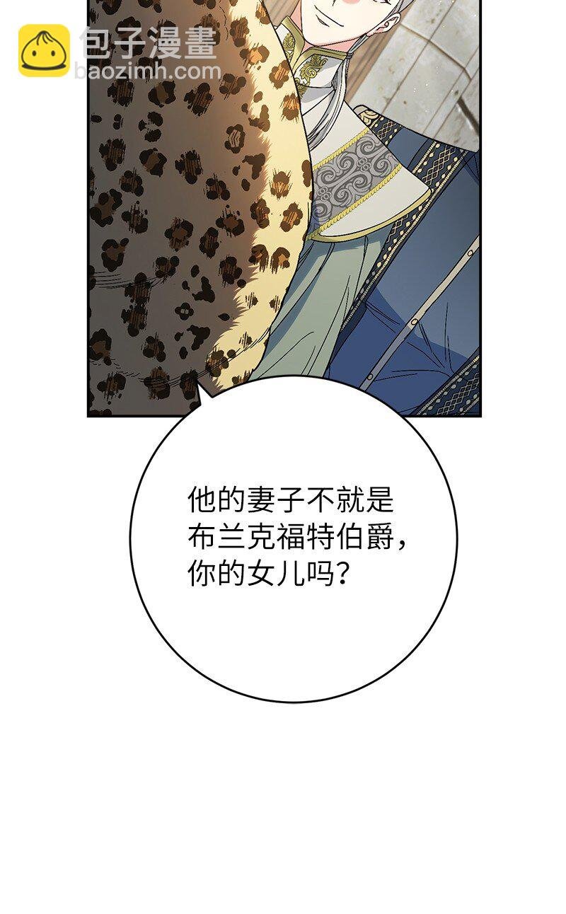 19 布兰克福特