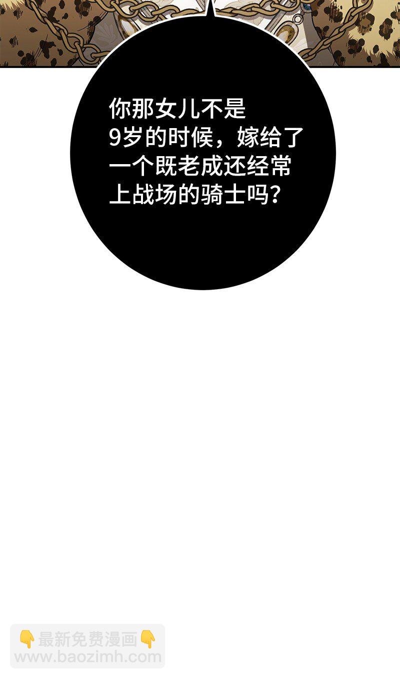 19 布兰克福特