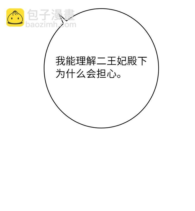 19 布兰克福特