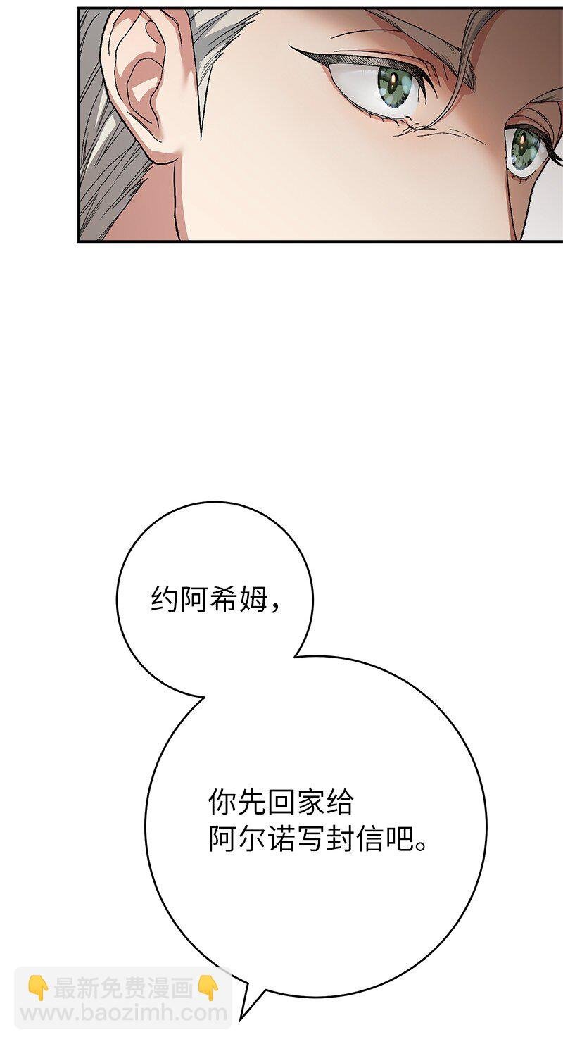 19 布兰克福特