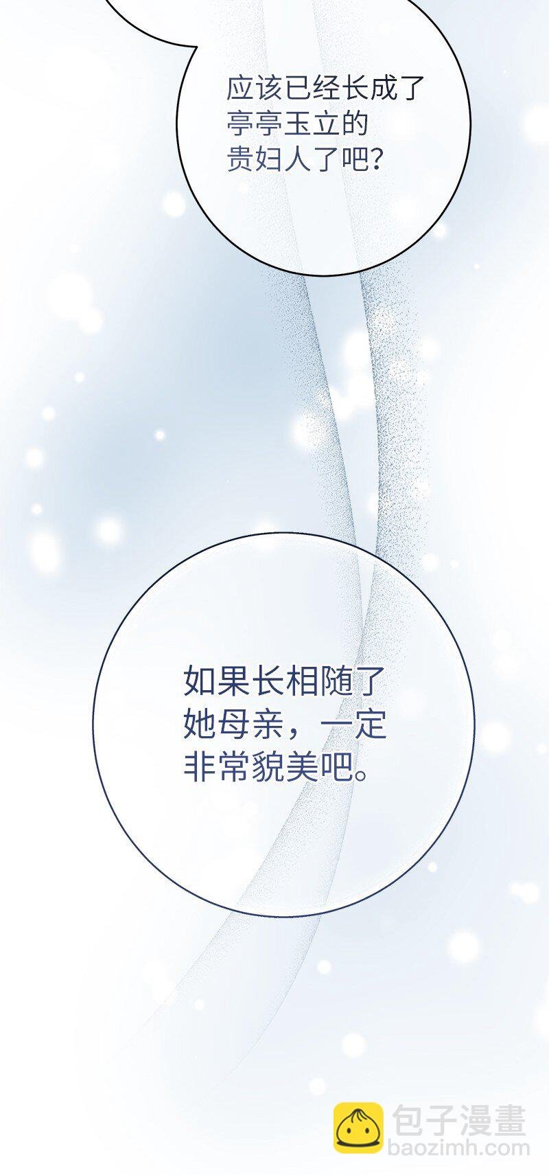19 布兰克福特