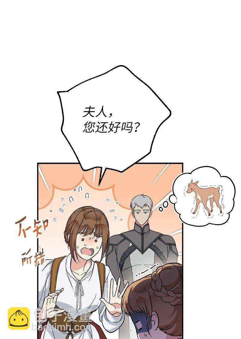19 布兰克福特