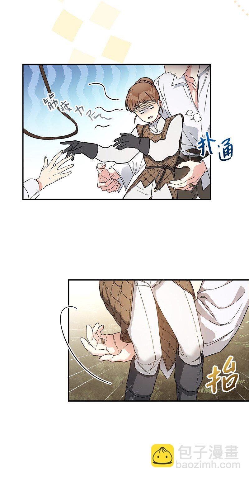 19 布兰克福特