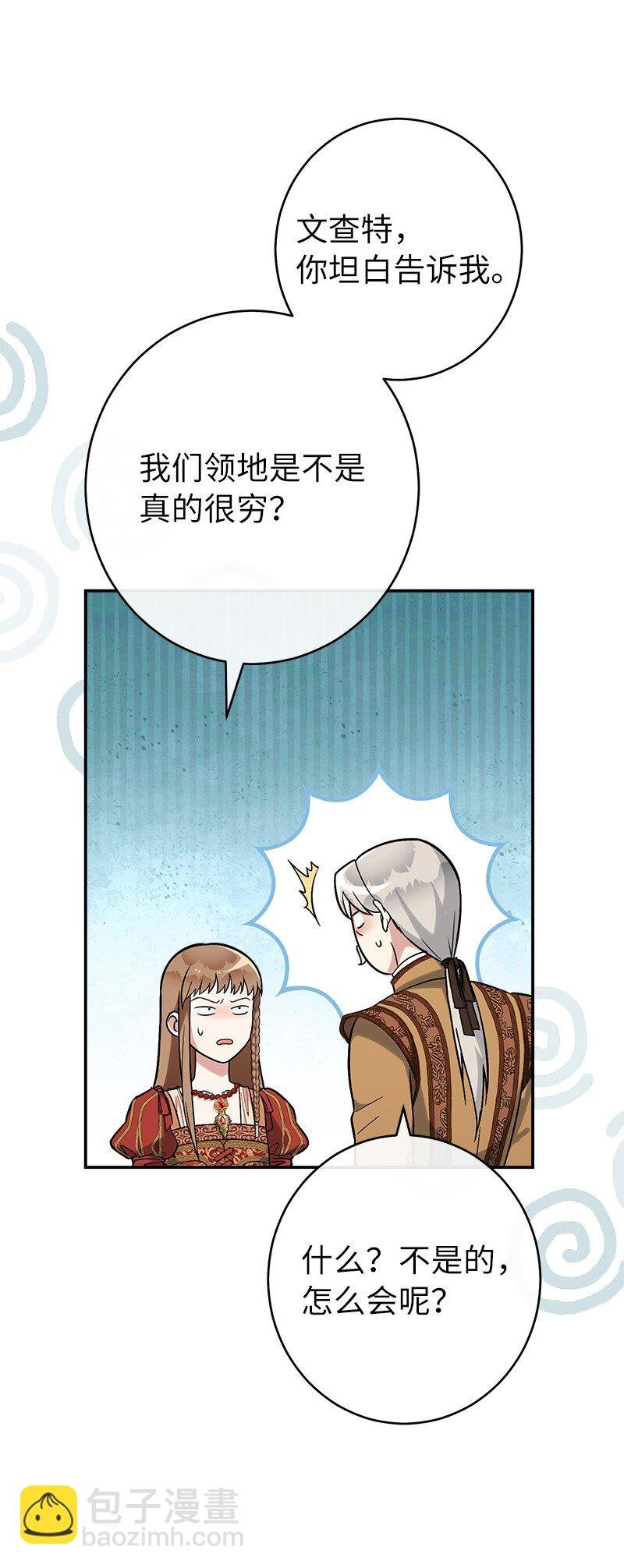20 不一样的心境