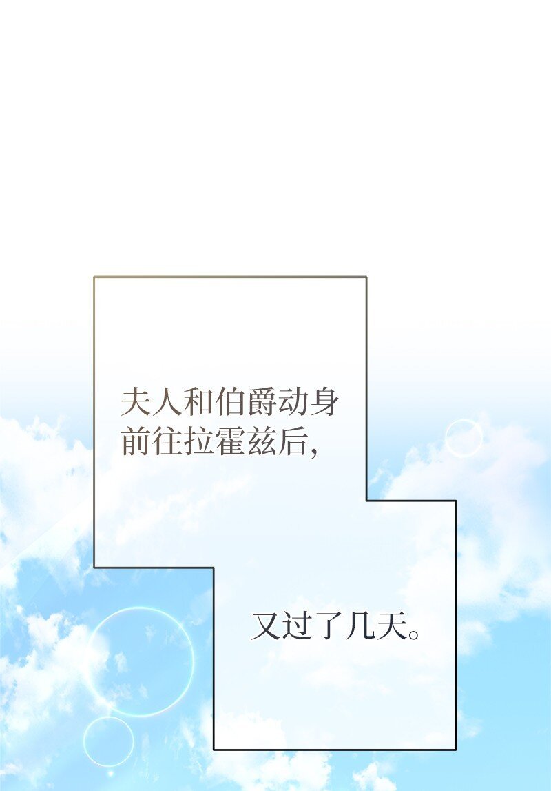 21 翻山越岭
