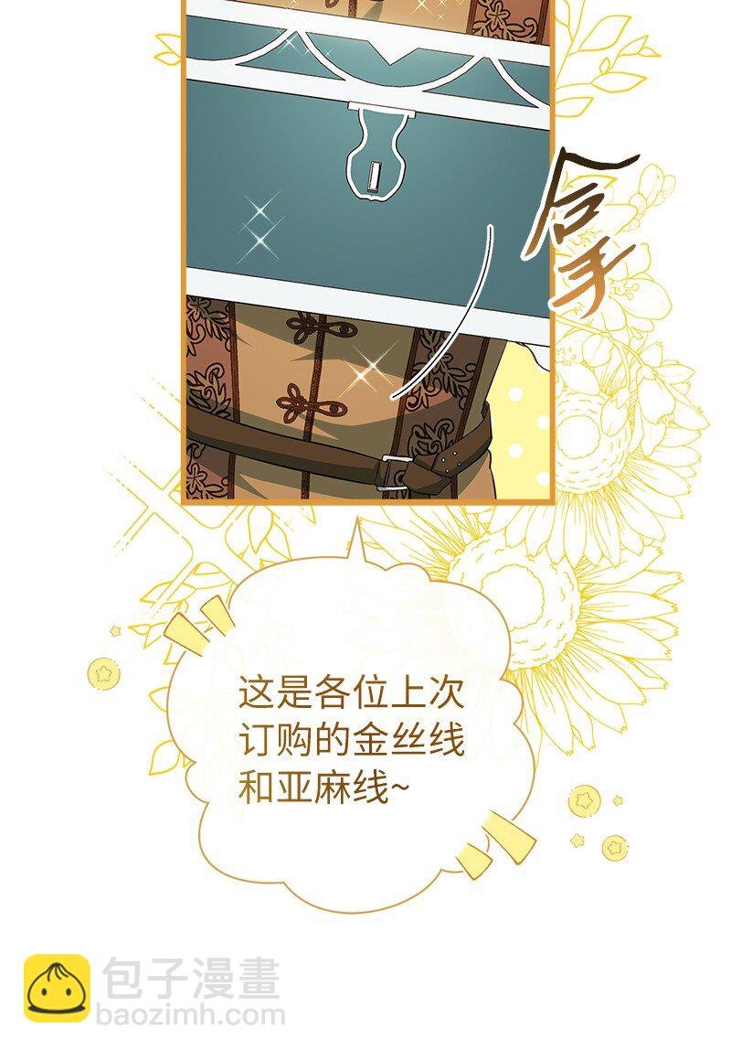 21 翻山越岭