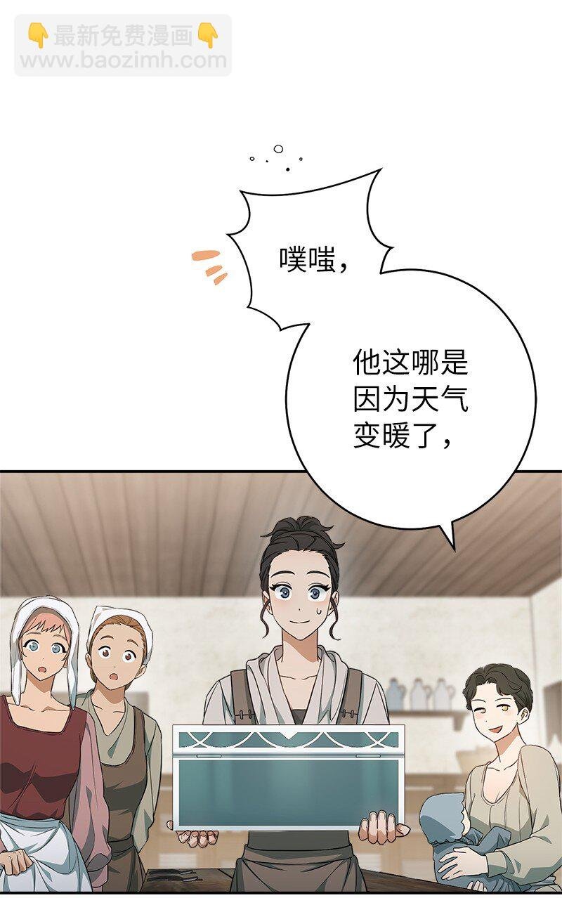 21 翻山越岭