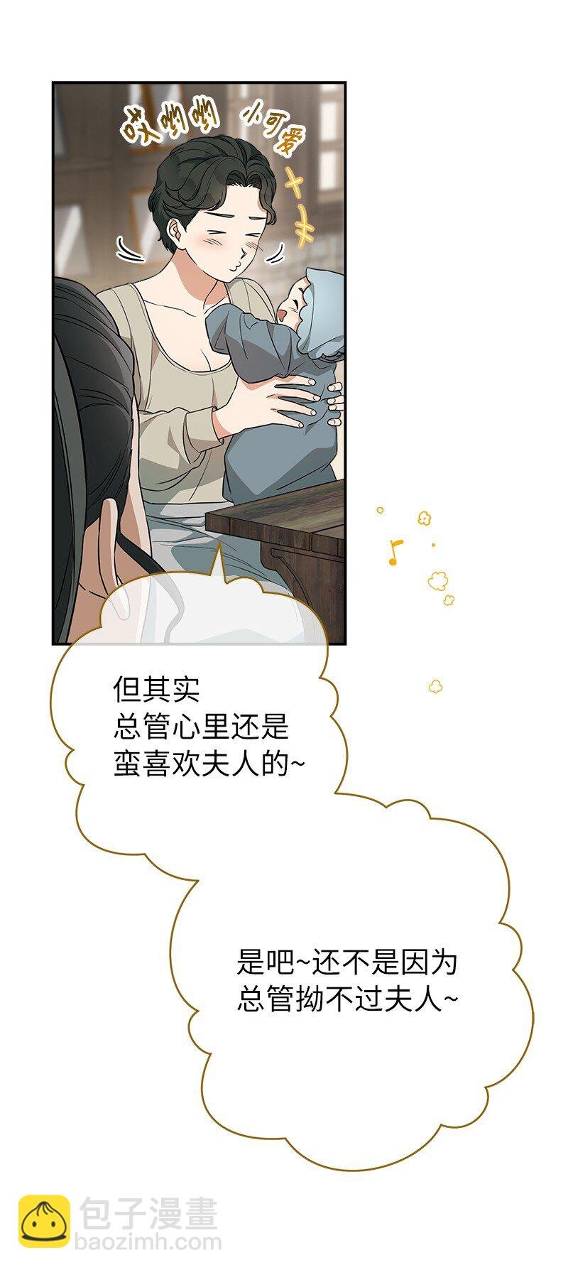 21 翻山越岭