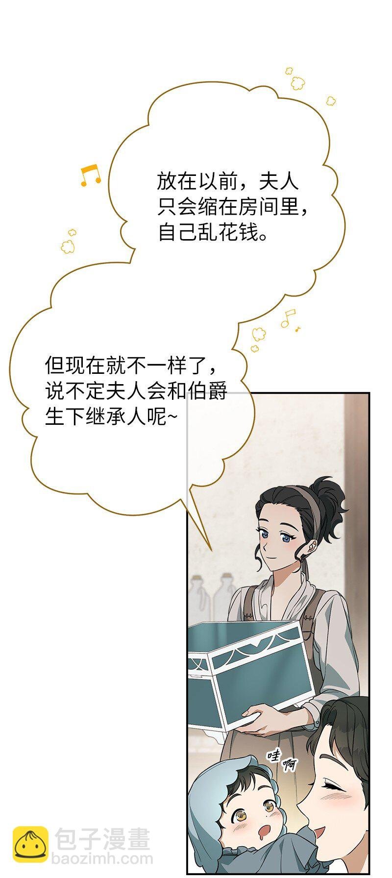 21 翻山越岭