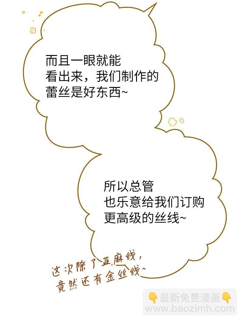 21 翻山越岭