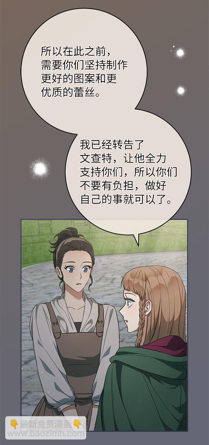 21 翻山越岭