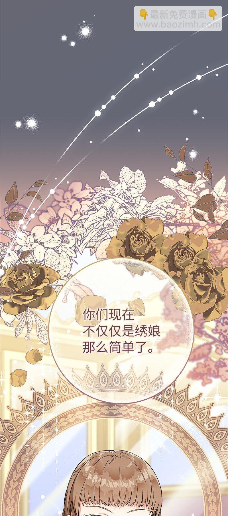 21 翻山越岭