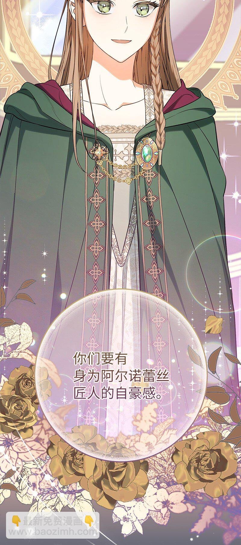 21 翻山越岭