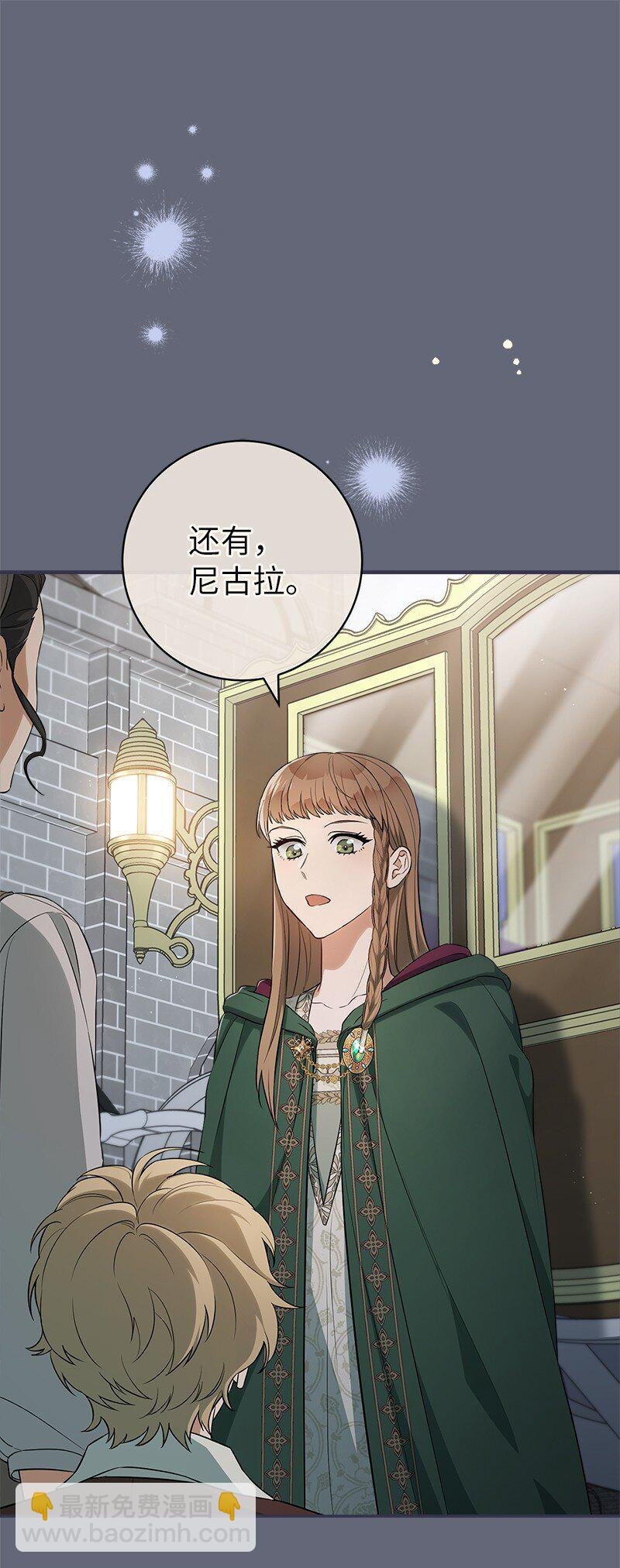 21 翻山越岭