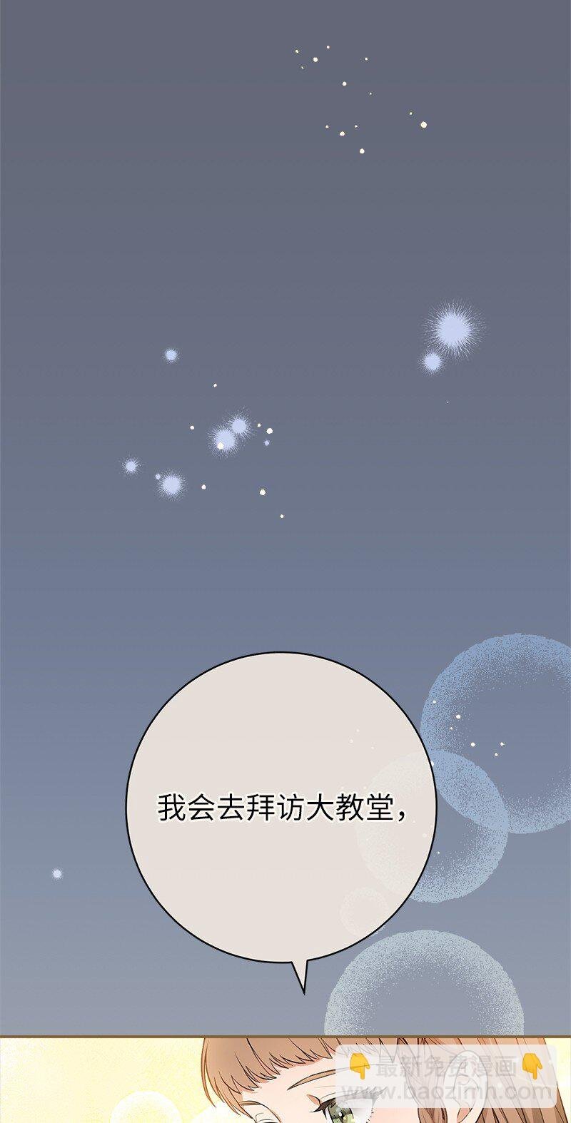 21 翻山越岭