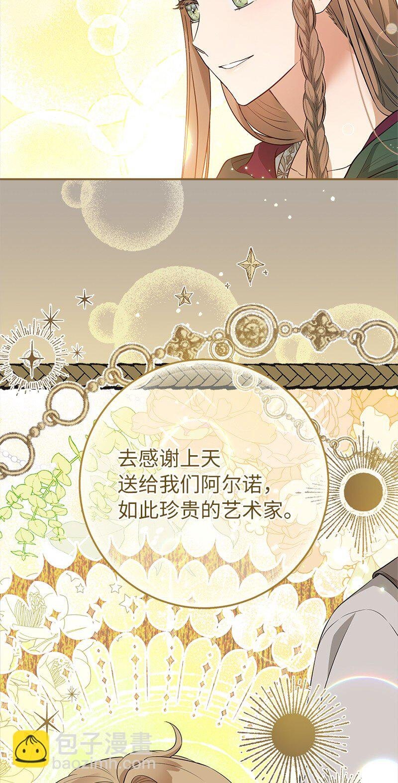 21 翻山越岭